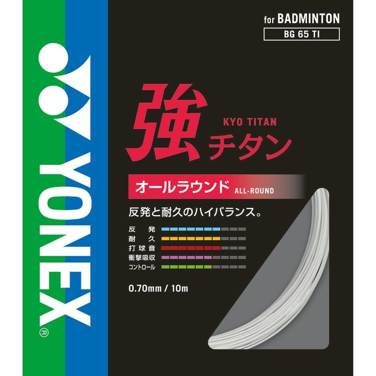 Yonex BG65 TITANIUM (10 m set)