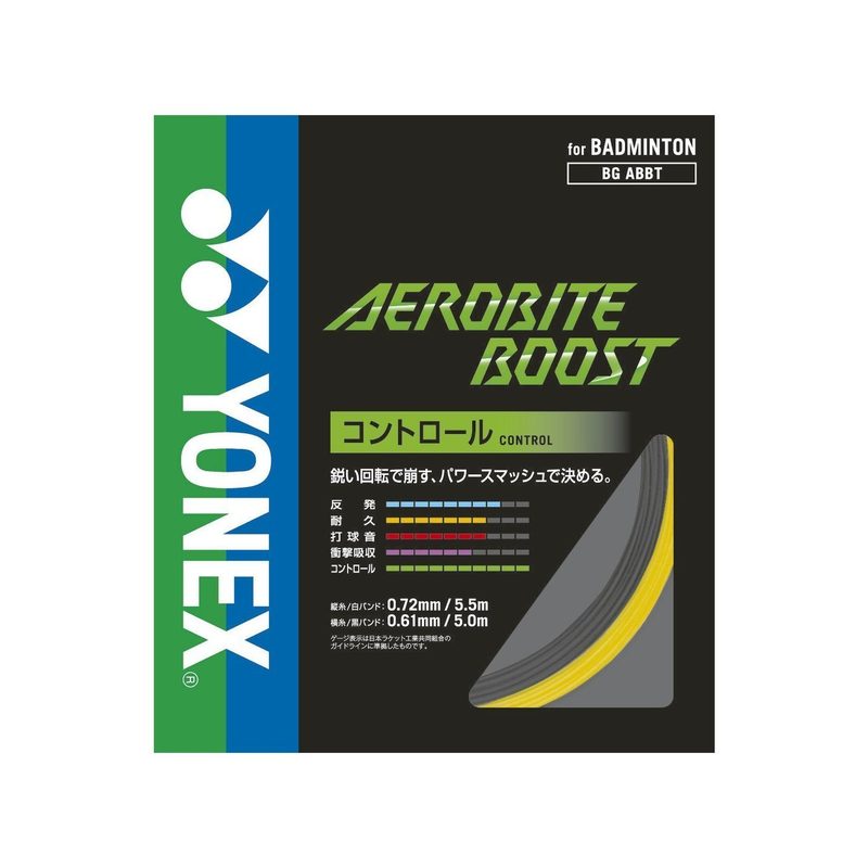 Yonex AEROBITE BOOST (10 მ ნაკრები)