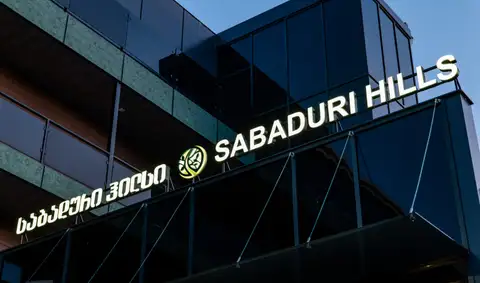 The Sabaduri Hills sign on the hotel facade